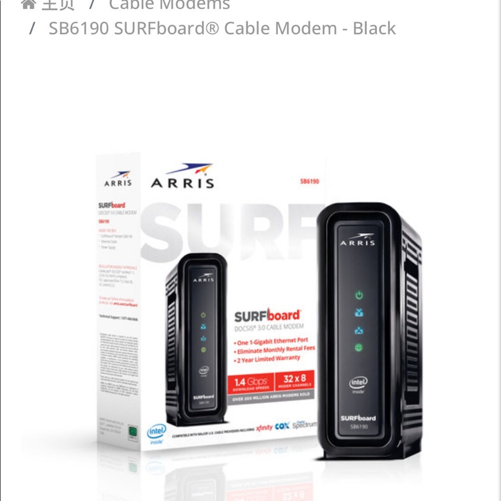 White Arris Surfboard SB6190